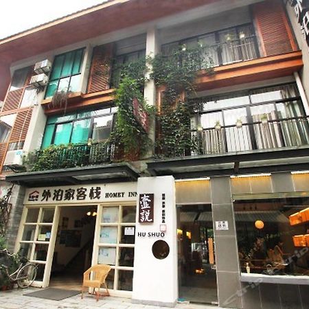 Lion S Lodge Yangshuo Εξωτερικό φωτογραφία