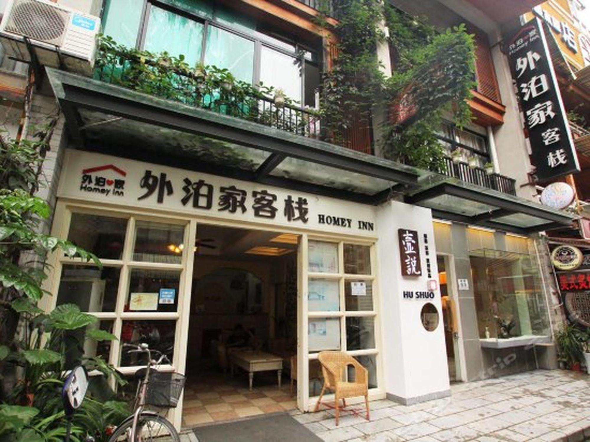 Lion S Lodge Yangshuo Εξωτερικό φωτογραφία